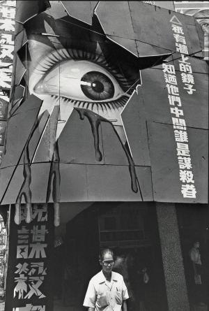 Juan I-Jong Témoin oculaire 1986 © Juan I Jong